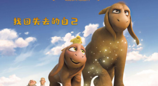 动画电影《直立象传说》7.30公映 终极看点大揭秘