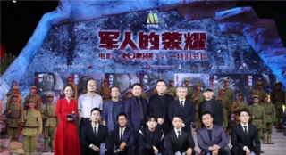 《长津湖》热血集结 建军节致敬“最可爱的人”