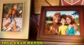 《我的爸爸是森林之王2》定档8.6 开启酣畅大冒险
