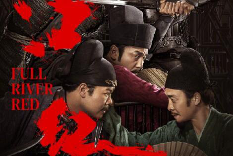 张艺谋电影《满江红》马来西亚定档3月23日上映