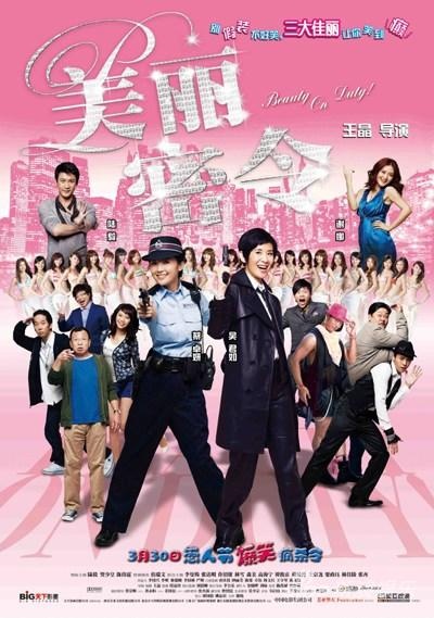 实时票房猫眼_笑过2018票房收入(2)
