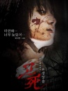 考死2：教學(xué)實習(xí)