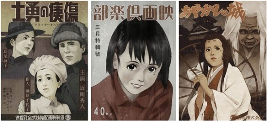 灿烂奇幻动画不再 日本动画大师今敏癌症去世