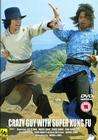 Crazy Guy with Super Kung Fu