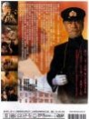日本海大海戰(zhàn):海軍進(jìn)行曲