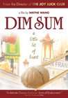 點(diǎn)心