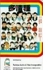 多情種
