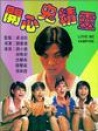 開(kāi)心鬼精靈