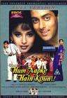 Hum Aapke Hain Koun...!