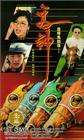 马神