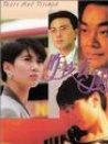 昨夜長風(fēng)