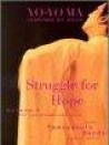 Bach Cello Suite #5: Struggle for Hope