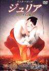 羅馬新年