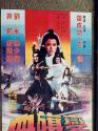血旗变