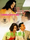 哎吔女朋友
