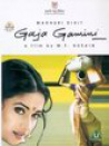 Gaja Gamini