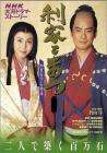 利家與松（大河連續(xù)?。?>
                                                                            </a>
                                    <h3><a href=