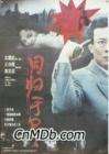 同歸于盡
