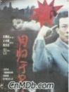 同歸于盡