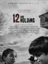 12歲的少年
