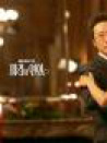 巴黎恋人