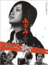 少女殺手阿墨2:愛或死