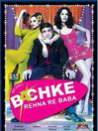 Bachke Rehna Re Baba