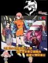 危險(xiǎn)代理人