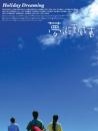 夢(mèng)游夏威夷