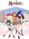 舞－HiME