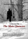 The Main Character