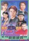 我和僵尸有個約會