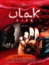 Ulak
