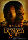 Broken Sun