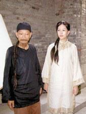 宗師