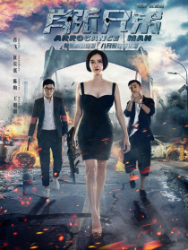 肖张兄弟之爱在安达曼