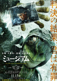 惡魔蛙男