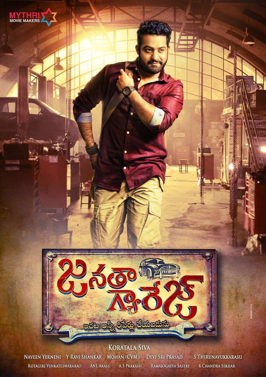 Janatha Garage