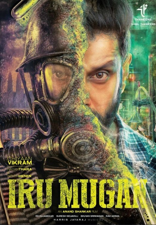 Iru Mugan