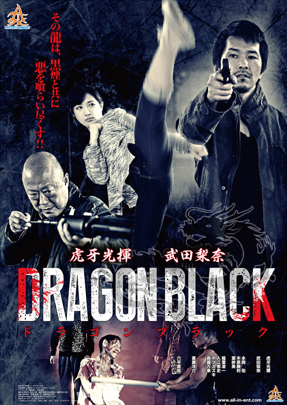 DRAGON BLACK