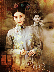 畫框里的女人