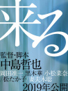 來(lái)