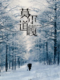 莫尔道嘎