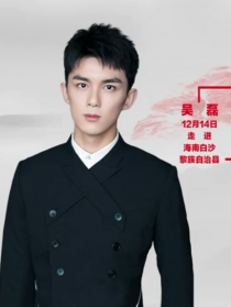 “脫貧攻堅(jiān)戰(zhàn)—星光行動(dòng)”吳磊團(tuán)隊(duì)白沙調(diào)研
