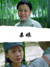 親娘