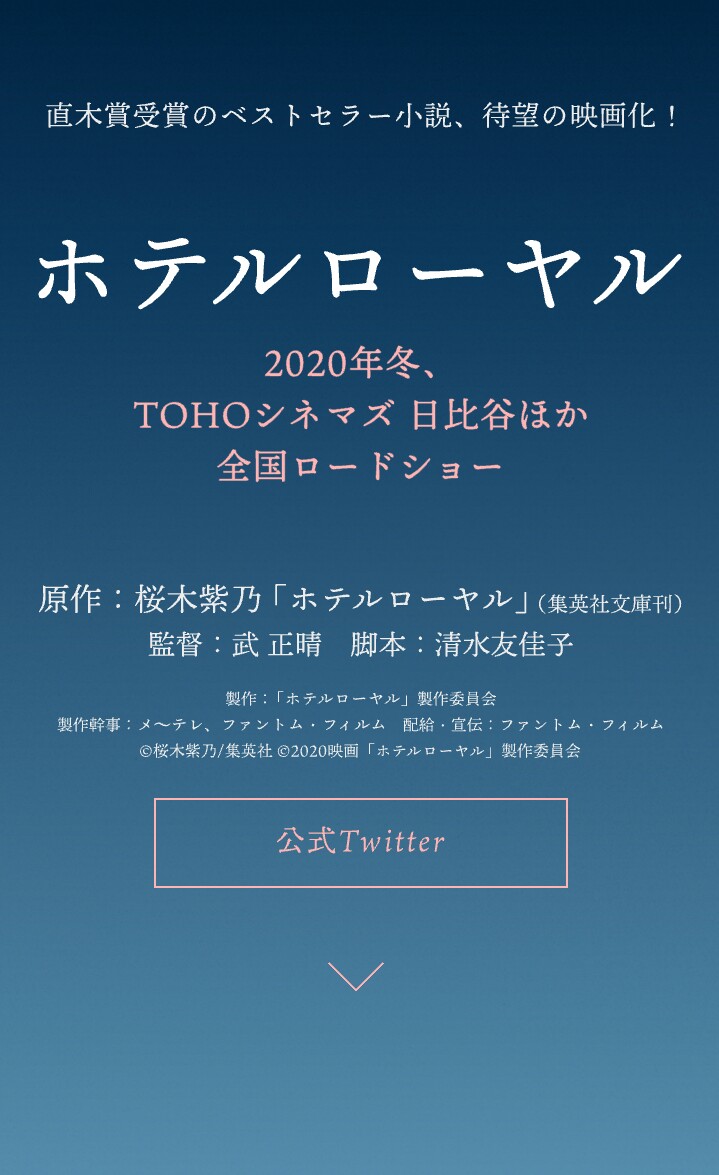 皇家宾馆