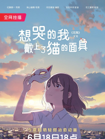 無限