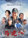 呂建江