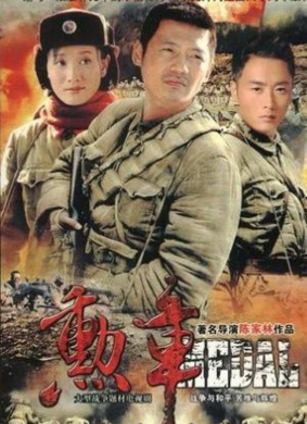 勛章