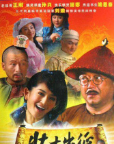 壯士出征